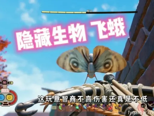 《禁闭求生》飞蛾分布攻略:揭秘飞蛾隐藏位置,轻松通关! 《禁闭求生》飞蛾分布攻略:揭秘飞蛾隐藏位置,轻松通关!